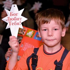 Boy holding ornament