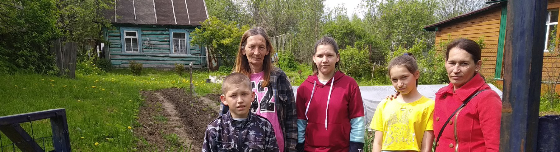 Matvey And His Family