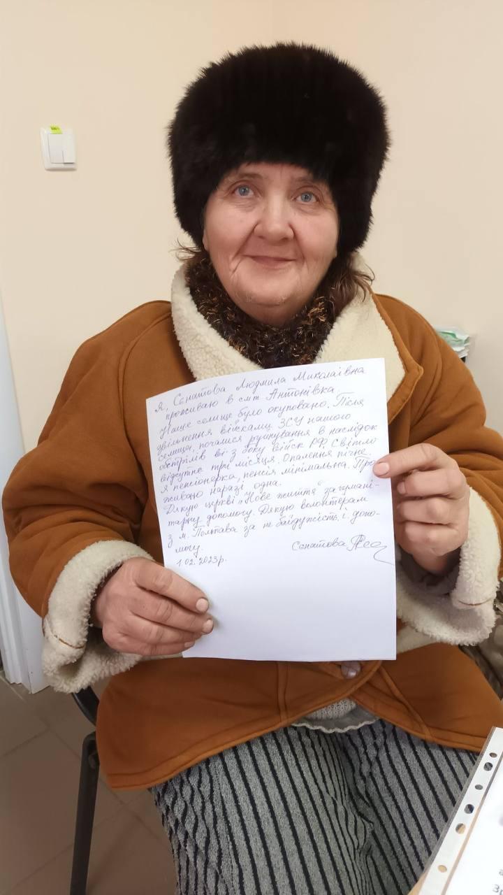 Lyudmila with the note.