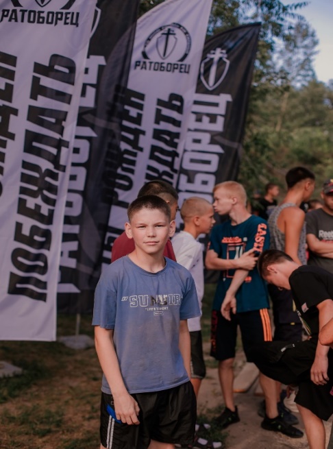 Children at the camp.