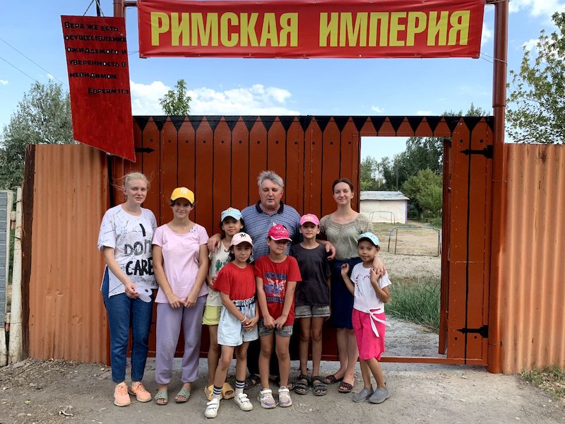 Children at the camp.