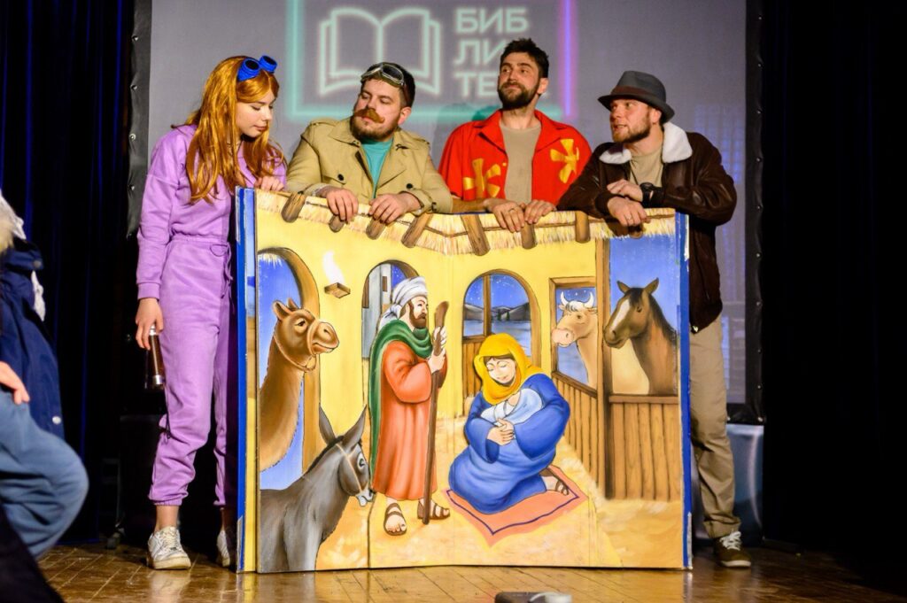 Christmas Book We Handmade For The Performance