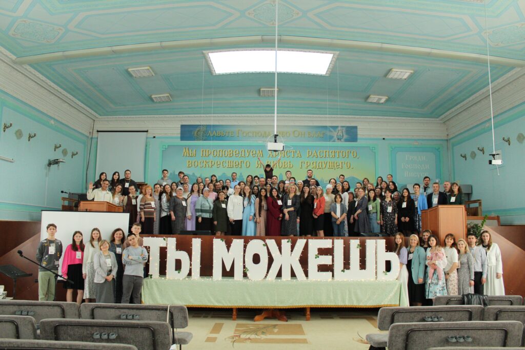 Regional Conferences (2)